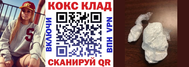 Cocaine Columbia  hydra ONION  Приволжский  цены  