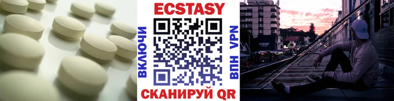 МЕГА вход Приволжский Экстази TESLA где можно купить наркотик