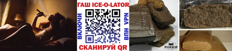 ГАШ Ice-O-Lator  Приволжский 