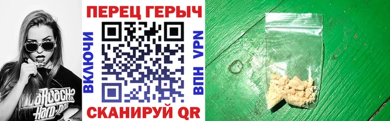 закладки  Приволжский  ГЕРОИН герыч 
