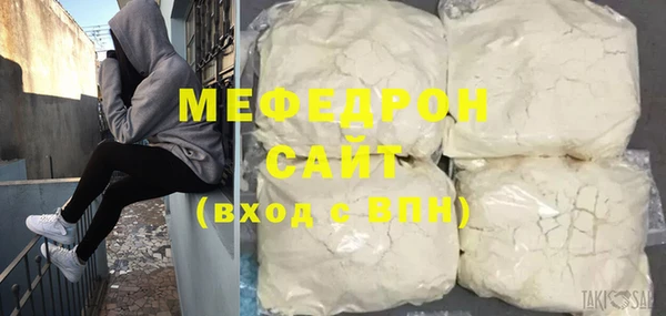первитин Медногорск