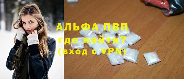 дмт Абаза
