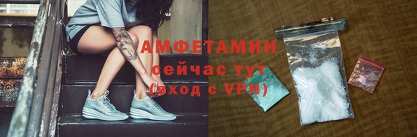 2c-b Магас