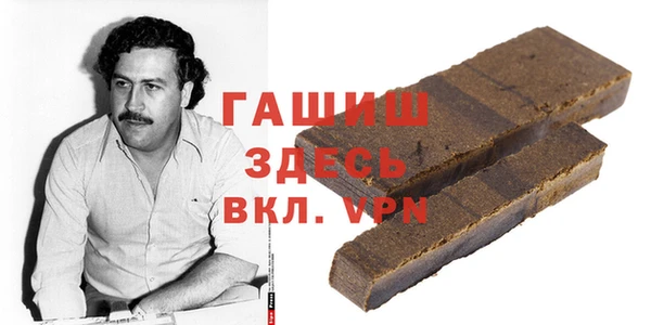 соль ск Абдулино