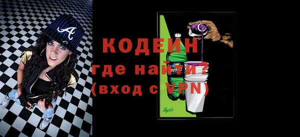 альфа пвп VHQ Абинск
