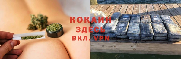 альфа пвп VHQ Абинск