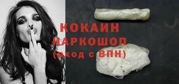 спиды Кинешма