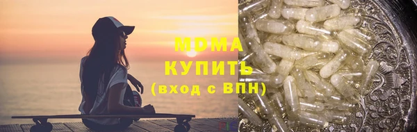 молекула духа Майский