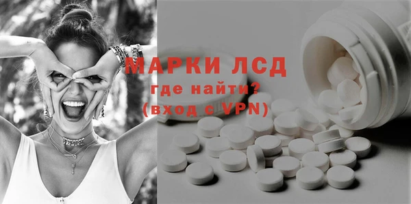 альфа пвп VHQ Абинск