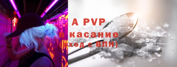 альфа пвп VHQ Абинск