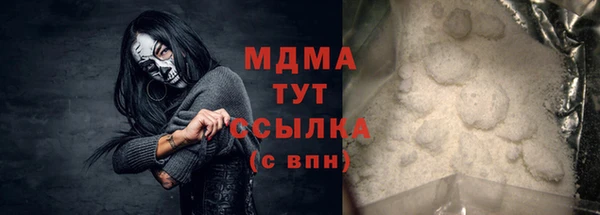 альфа пвп VHQ Абинск