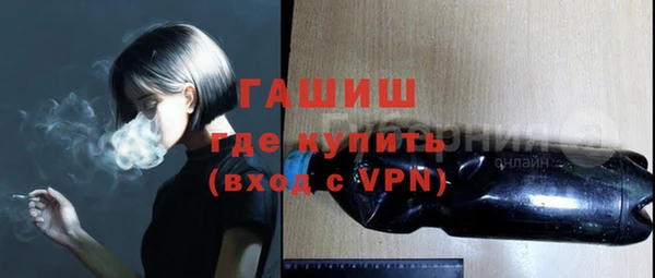 соль ск Абдулино