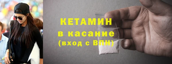 альфа пвп VHQ Абинск