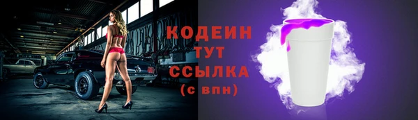 соль ск Абдулино