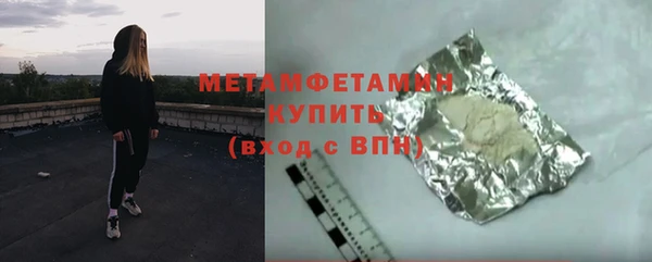 соль ск Абдулино