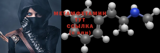 дмт Абаза