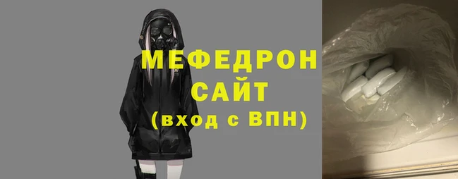 альфа пвп VHQ Киреевск