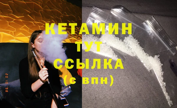 соль ск Абдулино
