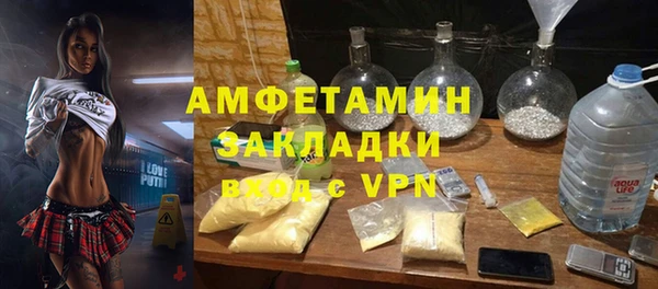 соль ск Абдулино