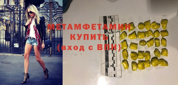 альфа пвп VHQ Абинск
