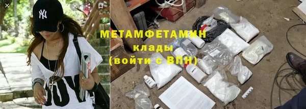 соль ск Абдулино