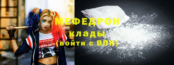 соль ск Абдулино