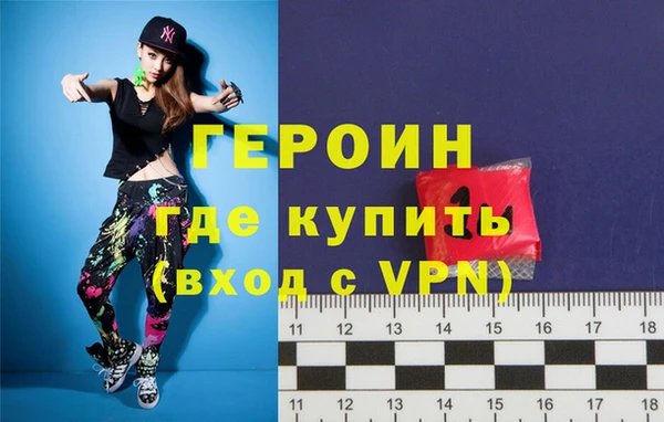 первитин Медногорск