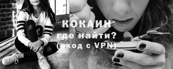 альфа пвп VHQ Абинск