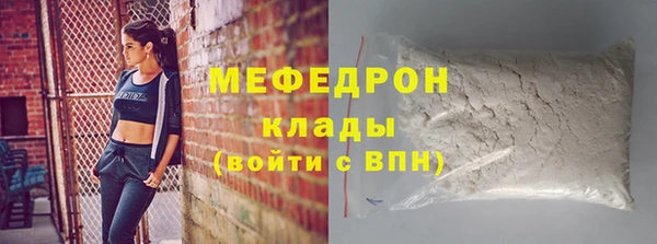 соль ск Абдулино