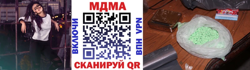 ссылка на мегу как зайти  Приволжский  MDMA кристаллы 