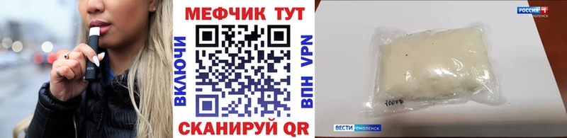 Мефедрон mephedrone  Приволжский 