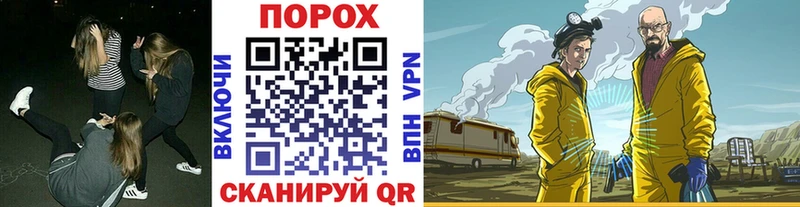 МЕТАМФЕТАМИН кристалл Приволжский