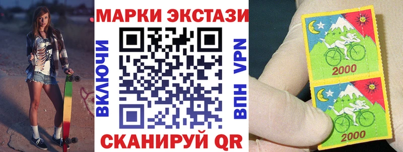 купить   Приволжский  Марки N-bome 1,8мг 