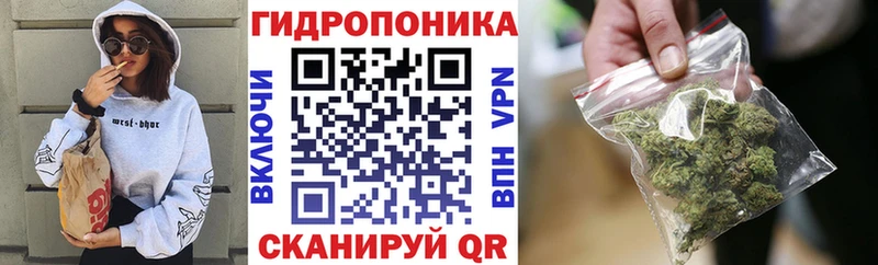 Марихуана VHQ  Приволжский 